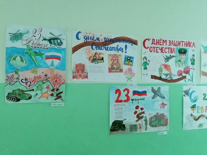 В Болгарской средней школе №1 прошёл конкурс поздравительных плакатов к 23 февраля