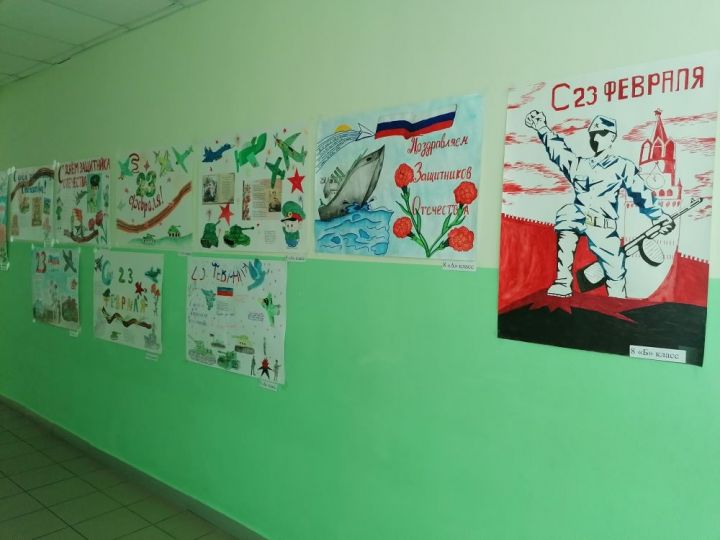 В Болгарской средней школе №1 прошёл конкурс поздравительных плакатов к 23 февраля