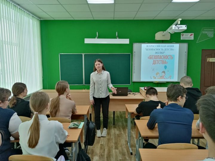 В Болгарской средней школе №1 проведена акция «Безопасность детства»