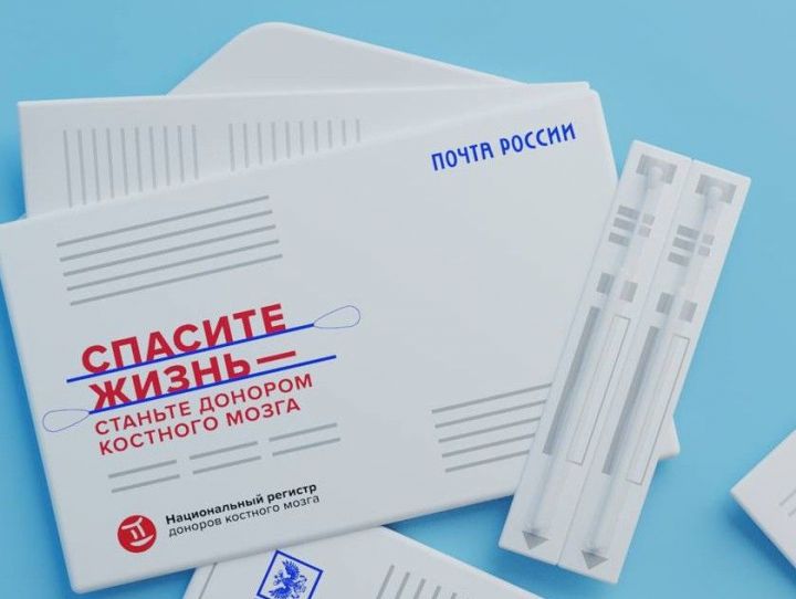 Татарстан вошёл в десятку регионов по количеству потенциальных доноров костного мозга