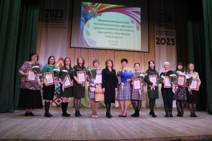 В Болгаре наградили участников конкурса профессионального мастерства «Сердце отдаю детям»