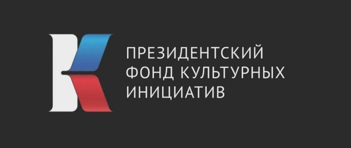 Бизнес Татарстана из сферы креативных индустрий сможет получить гранты на запуск своих проектов