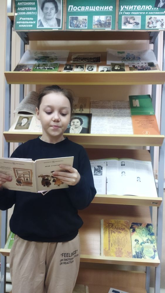 В детской библиотеке Болгара открылся цикл выставок, посвящённых педагогическим работникам