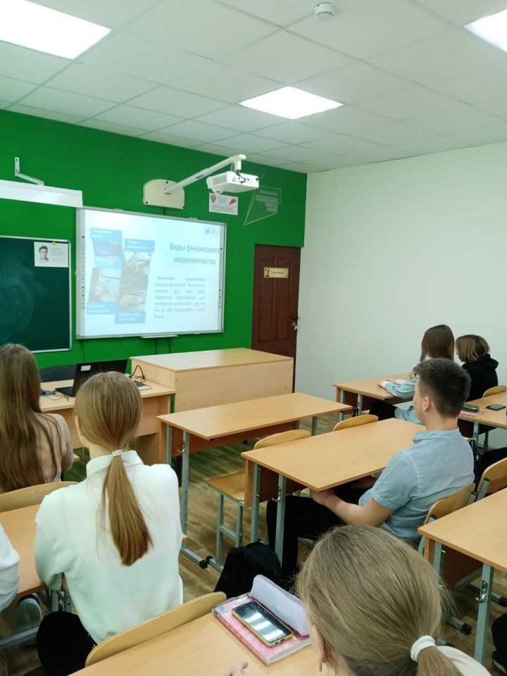 В Болгарской средней школе №1 были проведены классные часы «Финансовая безопасность личности в сети Интернет»