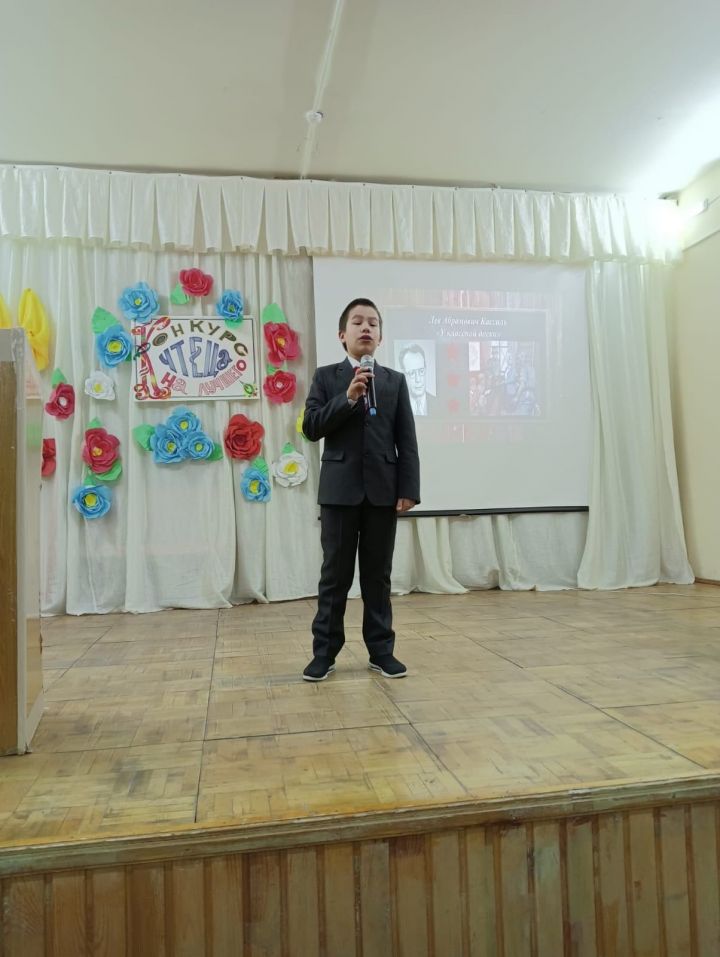 В Иске-Рязяпской школе прошёл школьный этап Всероссийского конкурса юных чтецов «Живая классика»