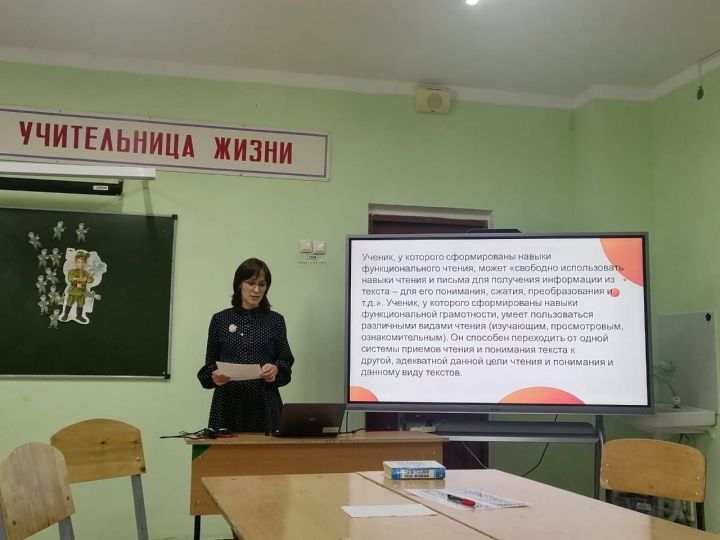 В Болгаре прошёл районный семинар учителей иностранного языка