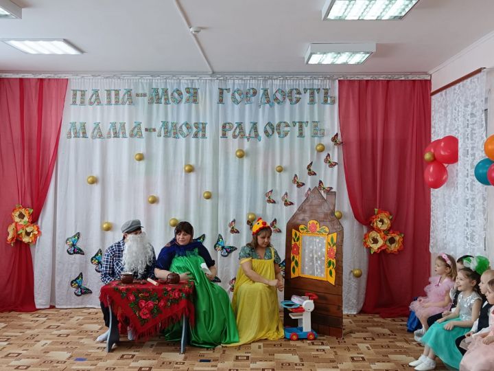 В детском саду «Колосок» провели праздник для родителей