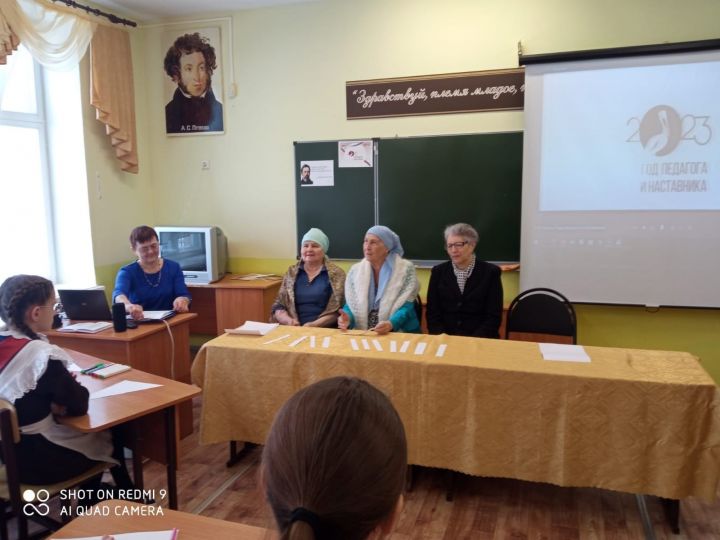 В Иске-Рязяпской школе состоялось торжественное открытие Года педагога и наставника