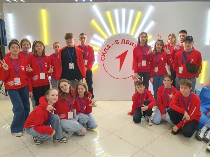 Школьники Болгара приняли участие в республиканском форуме «Алга! Поехали!»