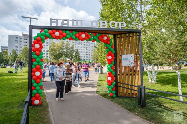 В Татарстане стартует голосование «Наш двор»
