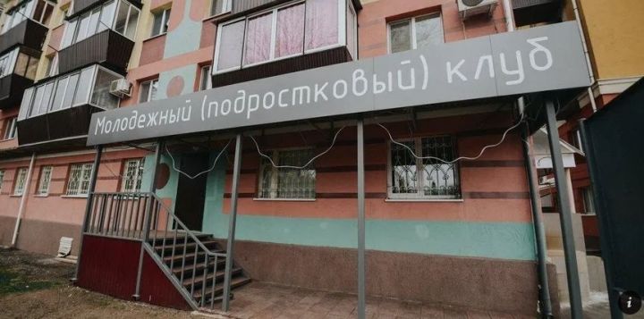 В 4 подростковых клубах Татарстана проведут капитальный ремонт