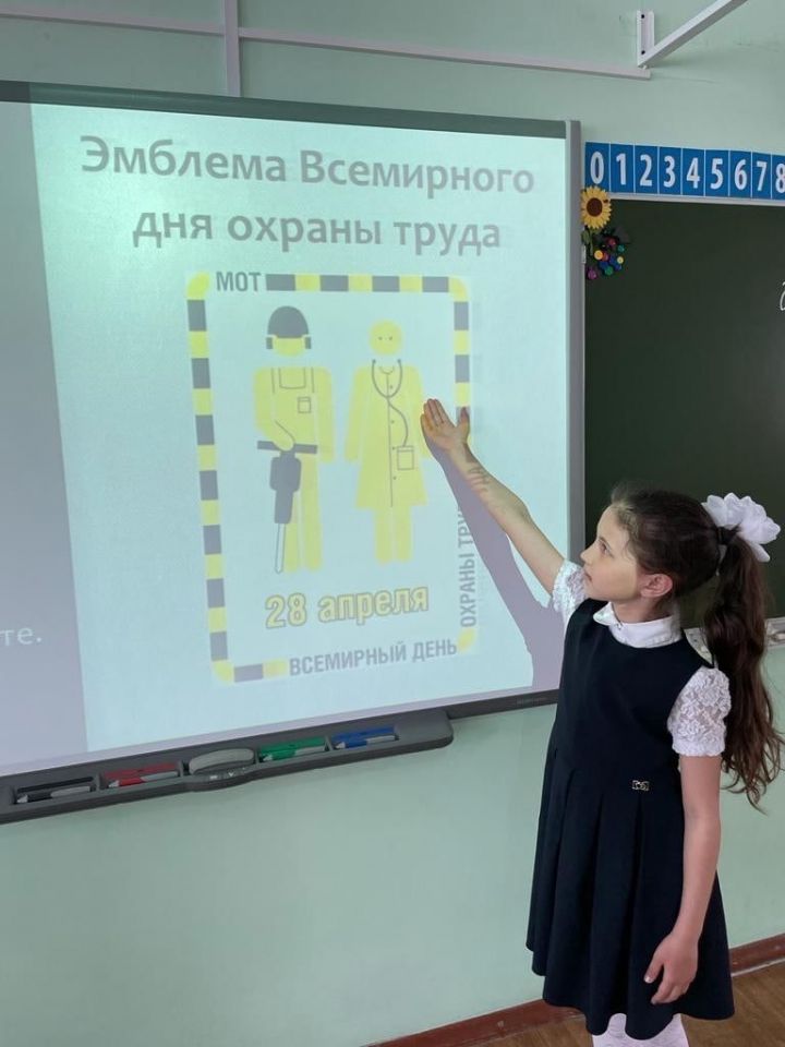 В Болгарской средней школе №2 проходят классные часы в рамках двухмесячника охраны труда