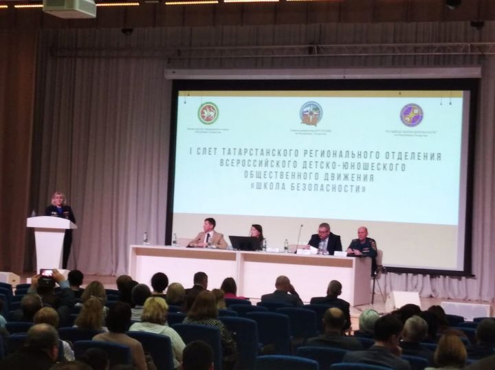 Спасские педагоги приняли участие в I слёте активистов общественного движения «Школа безопасности»