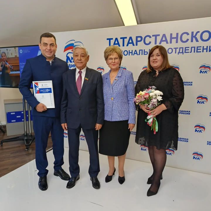 Веб-редактор районной газеты «Новая жизнь»(Яна тормыш) награждена дипломом победителя в республиканском фотоконкурсе
