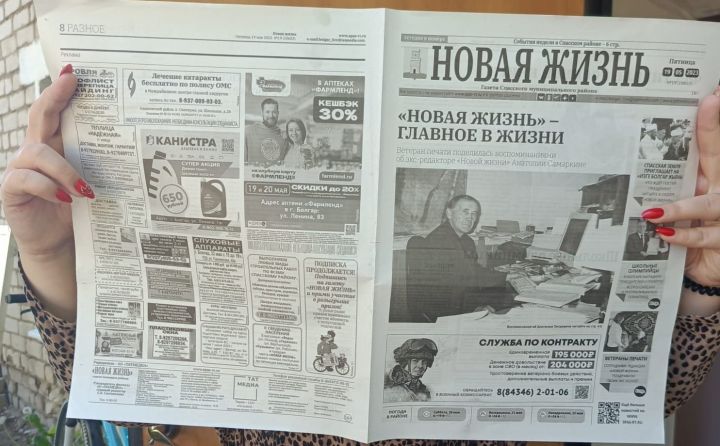 В Татарстане отмечается  День печати
