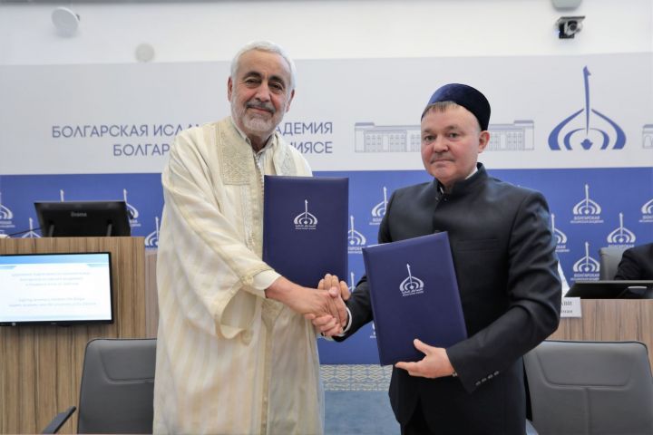 Болгарская исламская академия подписала соглашения с тремя зарубежными мусульманскими вузами