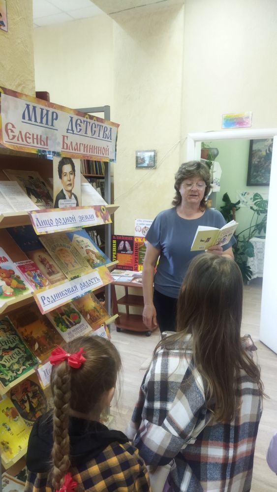 Второклассники Болгарской средней школы №2 посетили детскую библиотеку