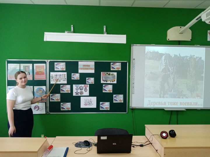 В Болгарской средней школе №1 Всероссийские уроки Победы «Хранят деревья память о войне...»