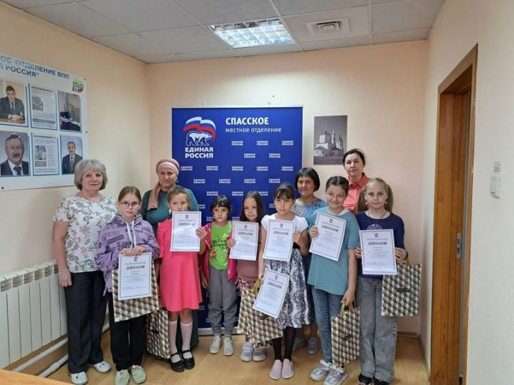 В Спасском районе наградили победителей конкурса «Дети рисуют страну»