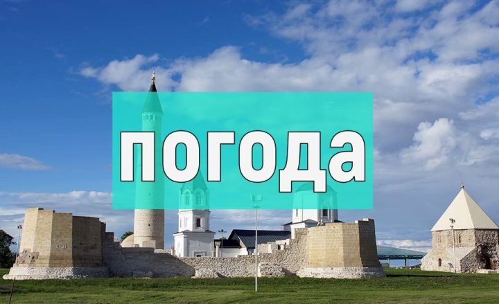 Погода в Спасском районе на завтра