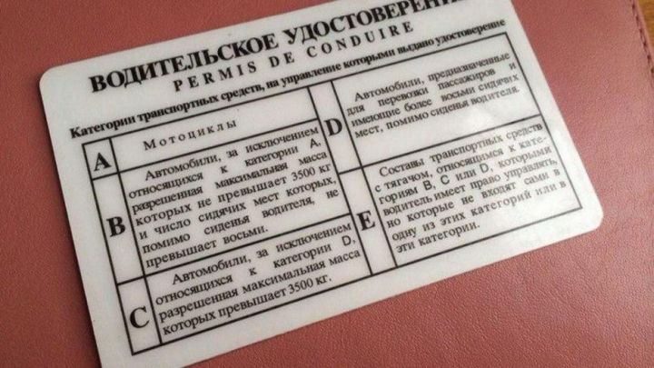 Полторы тысячи татарстанцев с психическими заболеваниями были лишены водительских прав