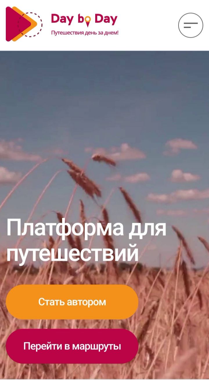 В Татарстане запустили платформу для отдыха на природе с 20 маршрутами тревел-блогеров