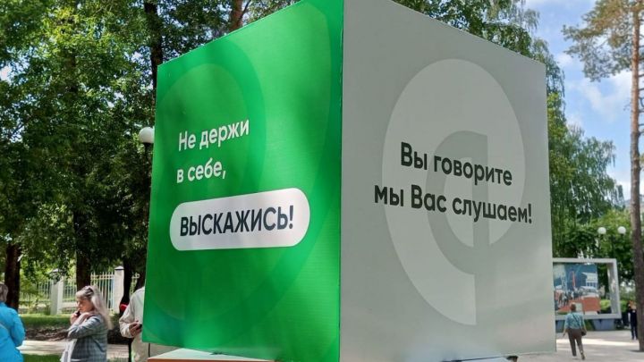 В течение лета жители Татарстана смогут получить бесплатную психологическую помощь в парках Казани