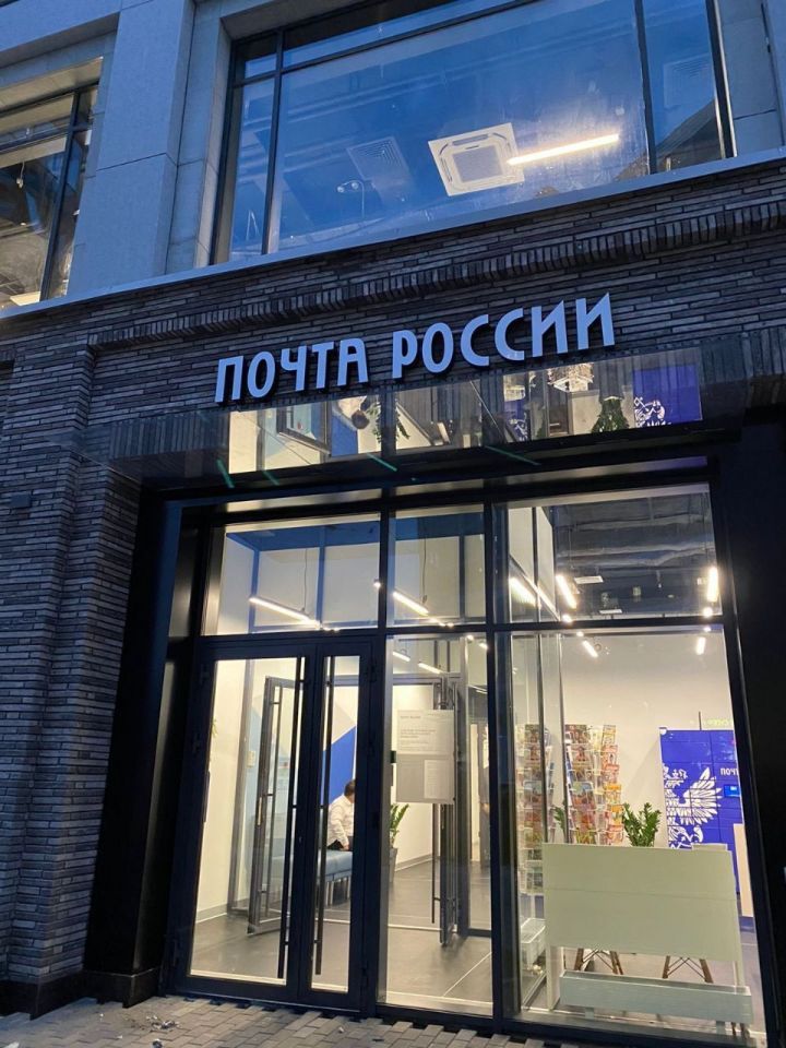 Почтовые отделения Татарстана изменят часы работы в День России