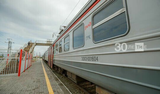 Поезд в Грозный будет отправляться из Казани