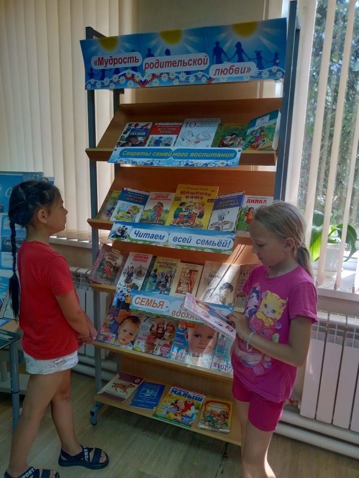 В детской библиотеке Болгара открылась книжная выставка-признание «Мудрость родительской любви»