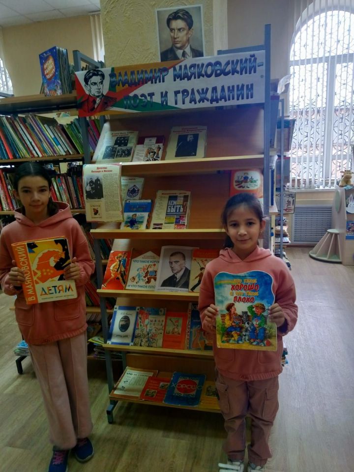 В детской библиотеке представлена книжная выставка-портрет «Маяковский -  поэт и гражданин»