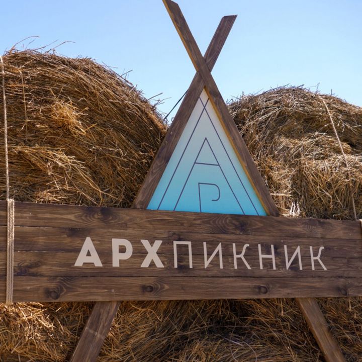 В Лаишевском районе пройдёт фестиваль этноскульптур «Архпикник в Атабаево»
