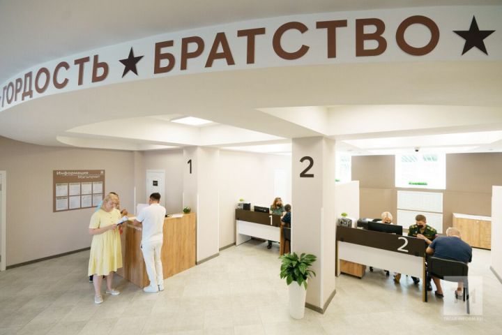 В Казани открылся центр по приёму на контрактную службу «Батыр»