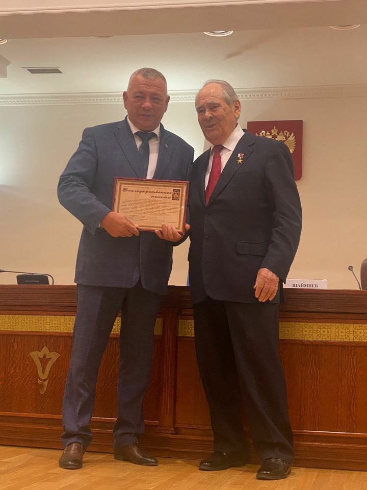 Глава Спасского района награждён Благодарственным письмом Государственного советника РТ