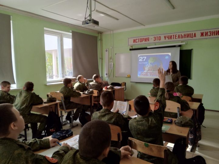 С шестиклассниками кадетской школы Болгара прошёл урок, посвящённый Дню туризма