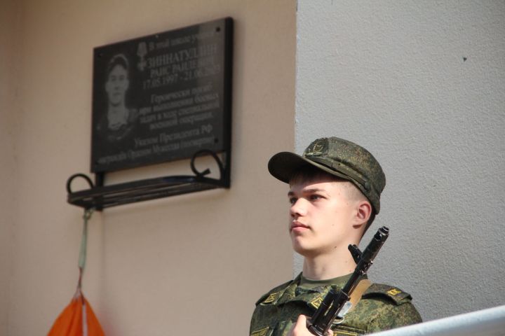 В Болгаре открыли мемориальную доску в память о погибшем бойце СВО Раисе Зиннатуллине