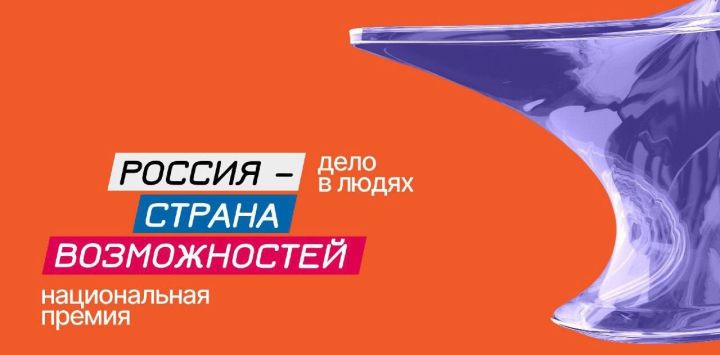 Заяви о себе на всю страну