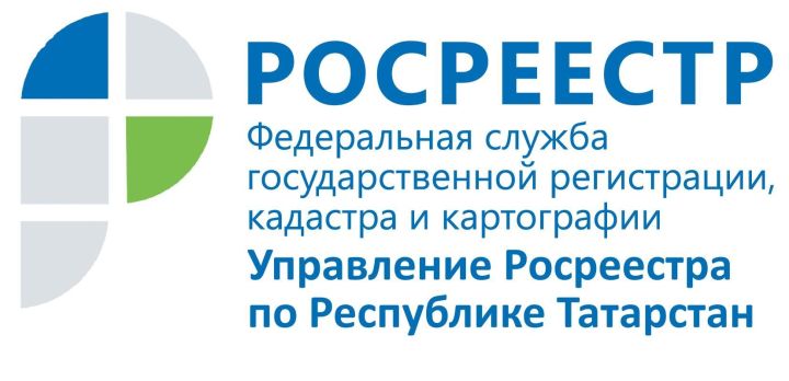 Для татарстанцев организуют «горячую линию» по вопросам оформления недвижимости