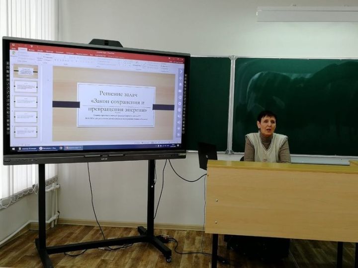 В Болгарской первой школе состоялся семинар-практикум учителей физики