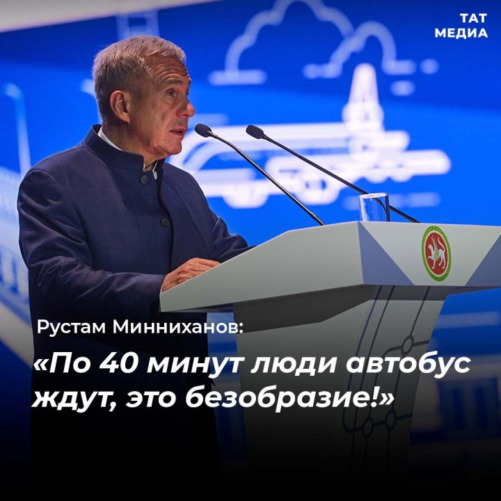 Существует много жалоб на качество работы общественного транспорта в республике