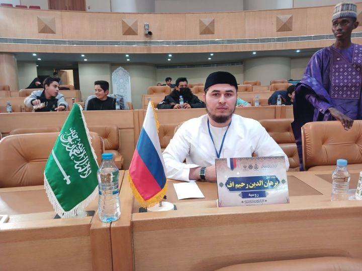 Студент Болгарской исламской академии стал призёром Международного конкурса чтецов Корана