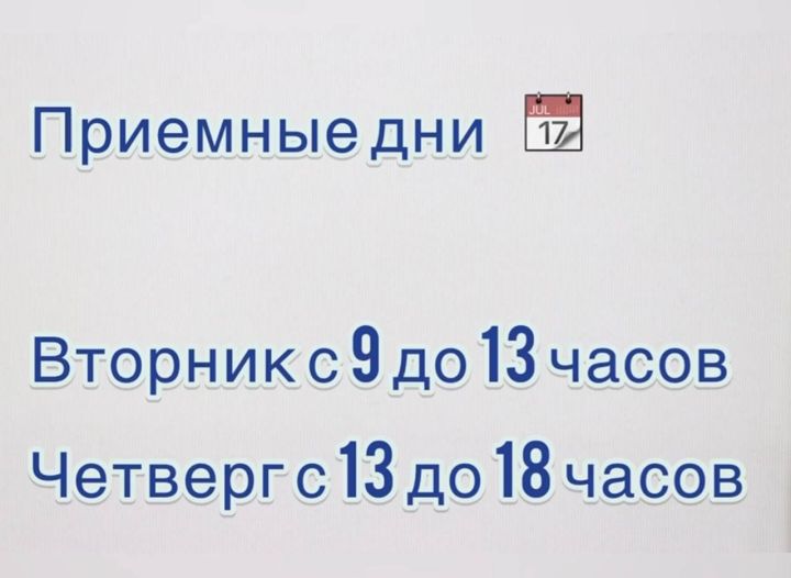 Судебные приставы напоминают порядок приёма граждан