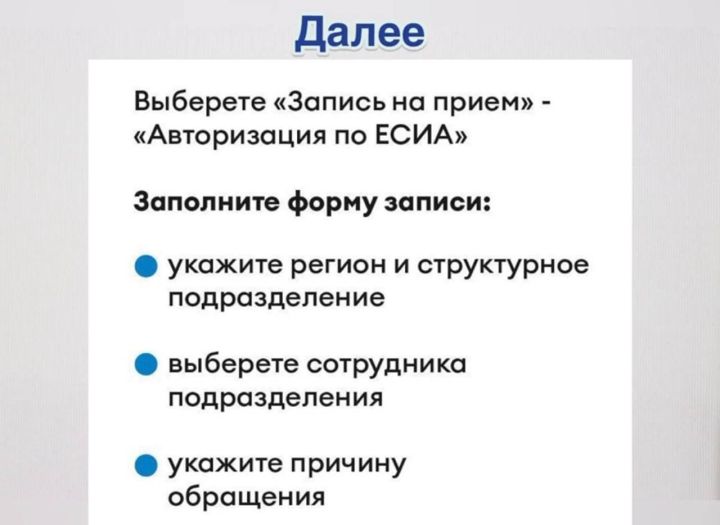 Судебные приставы напоминают порядок приёма граждан