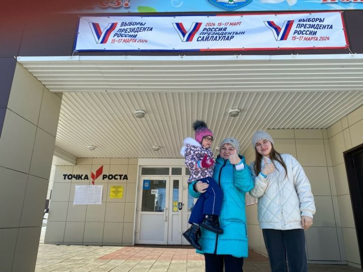 Жители Татарстана активно участвуют в акции «Всей семьёй на выборы!»