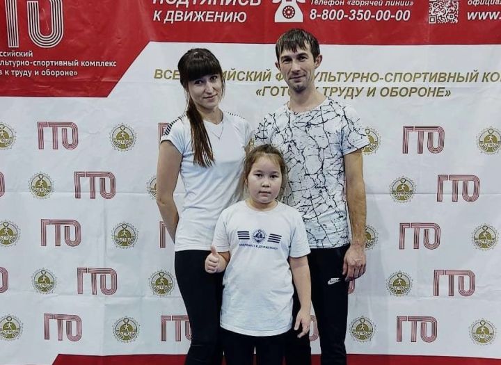 Семья Халиуллиных из Болгара победила в Республиканской акции «Папа, мама, я - семья ГТО»