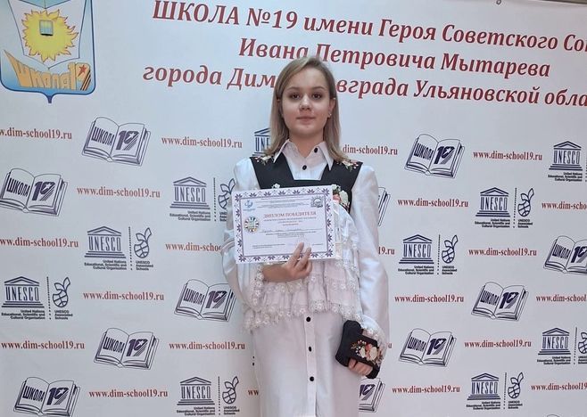 Старшеклассница из Болгара одержала победу на Межрегиональном фестивале «Дружба-2024»