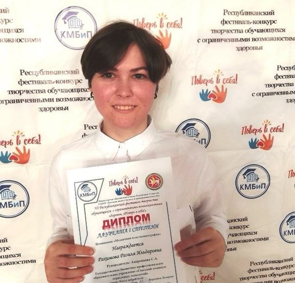 Студентка Спасского техникума стала призёром на фестивале творчества «Поверь в себя!»