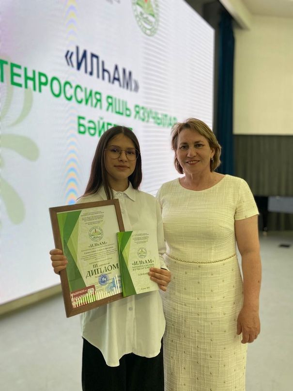 Спасская школьница стала призёром в конкурсе юных писателей