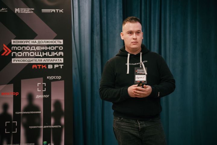 В Казани проходит интенсив для будущих молодёжных помощников руководителя аппарата Антитеррористической комиссии