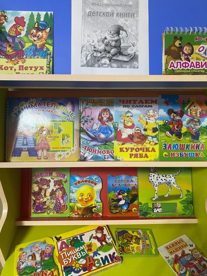В детском саду «Антошка» проведена беседа с детьми на тему «Книги — наши лучшие друзья»